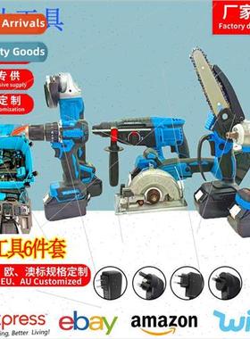 thium brushless 6-piece combination tools electric wrench el