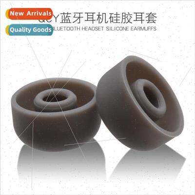适用 QCY headset silicone ear sleeve earplugs ear Ambrose Bl