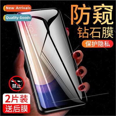 适用 OPPORENO3 film RENO2 silkscreen anti-peeking full-scree