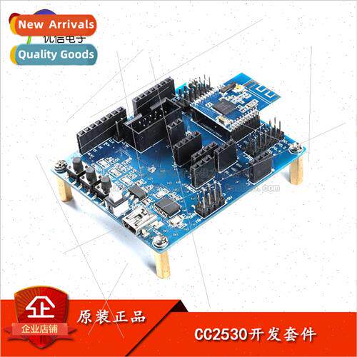 XL2530 development kit CC2530 development kit/zigbee develop