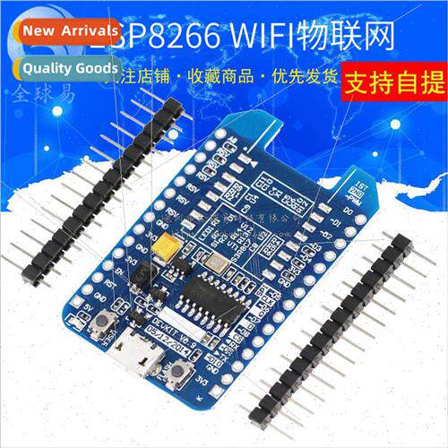 NODEMCU LUA WIFI Internet of Things Blue Development Board E