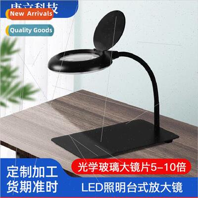 Portable LED Illuminated Desktop Magnifier 100mm Optical Gla