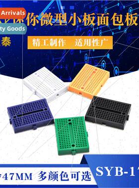 SYB-170 Miniature Breadboard Experiment Board Circuit Board