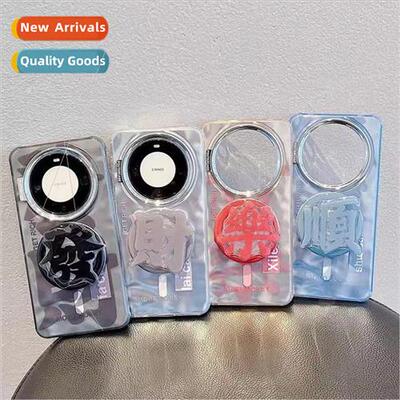 text magnetic stand 适用 Huawei mate60Pro couple P50 Apple 1