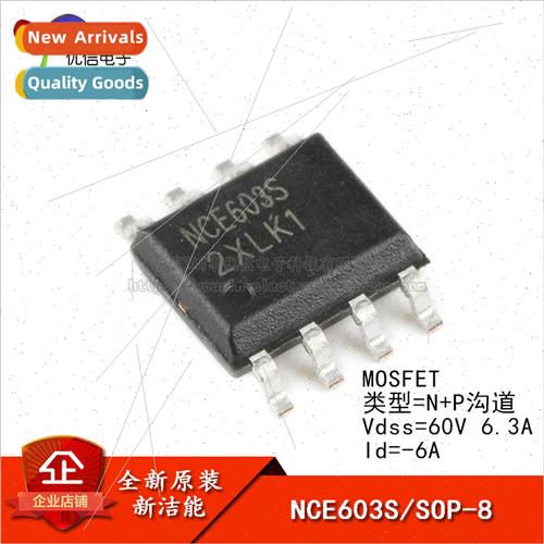 al NCE603S SOP-8 60V 6.3A/-6A N+P Channel MOS Field Effect T