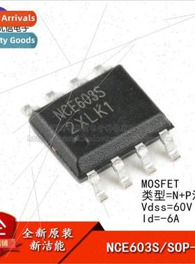al NCE603S SOP-8 60V 6.3A/-6A N+P Channel MOS Field Effect T