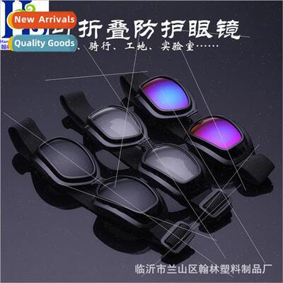 Two folding eyeglasses goggles protective eyewear windscreen