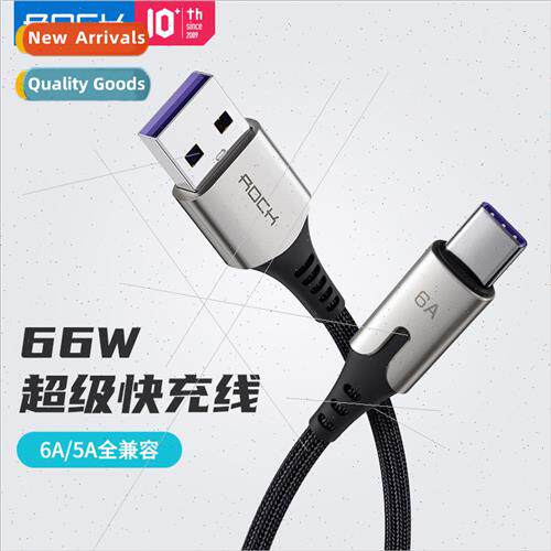 / M1 Type-C Zinc Alloy 6A Flash Braided Data Cable  Charging