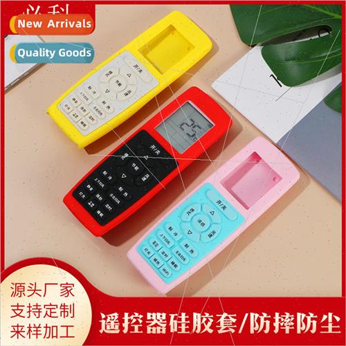 适用 Gree remote control silicone protective cover spell col-封面