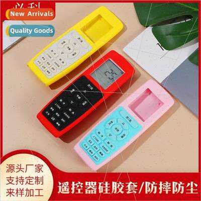 适用 Gree remote control silicone protective cover spell col