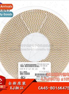 /3528 Chip Tantalum Capacitor Type B 4.7uF ±10% 16V CA45-B0