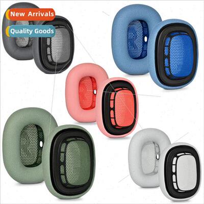 适用 Apple Airpods Max Headphone Cover Headset Cover Sponge