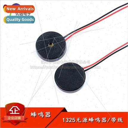 1325 Passive Piezo Wire Buzzer 13*2.5MM AC Low Power Buzzer