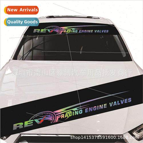 D-913RE Speedometer Laser Colorful Car Front Sticker Reflect