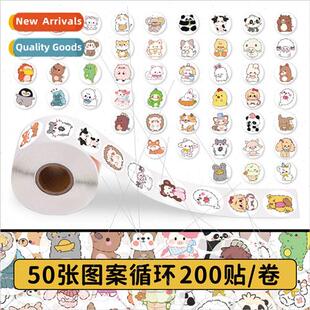 200 Stickers Cute Animal Roll Stickers Cartoon Panda Sticker