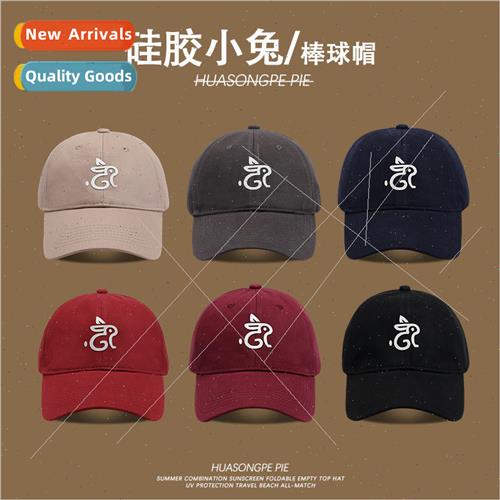 Spring and summer baseball cap new cute rabbit casual sun ha