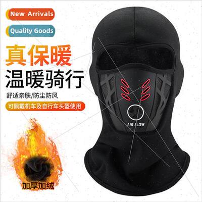 Winter windproof headgear motorcycle bicycle riding off-road