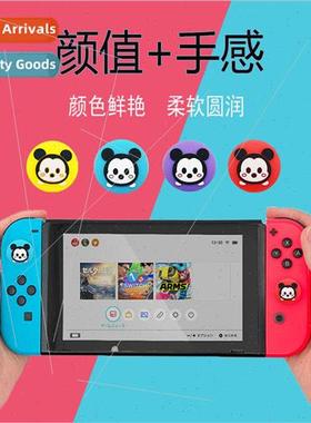 适用 switch mickey joystick cap lite universal joystick rock
