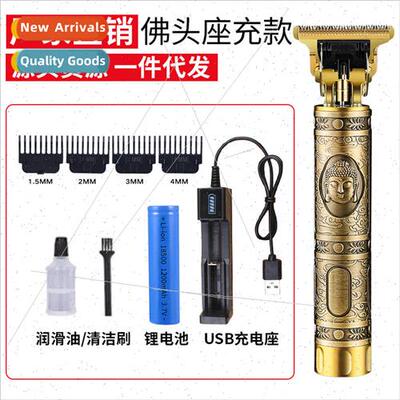 Electric barber oil head mesh electric hair clippers T-teeth
