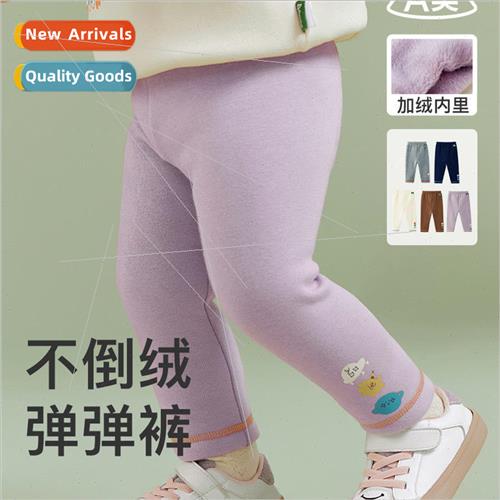 2023 winter new girls bottoms soft skin-friendly padded stch