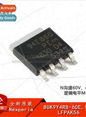 al BUK9Y4R8-60E 115 LFPAK56 N-Channel 60V 4.8mΩ Logic Level