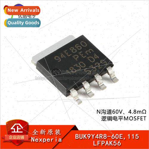 al BUK9Y4R8-60E 115 LFPAK56 N-Channel 60V 4.8mΩ Logic Level