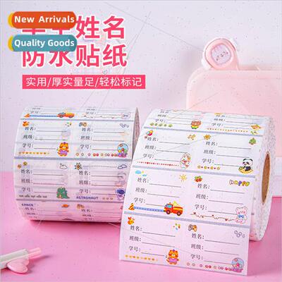 Childrens name waterproof stickers name stickers stationery