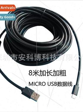 8 meters long Extended Android USB data cable Thick cable 22