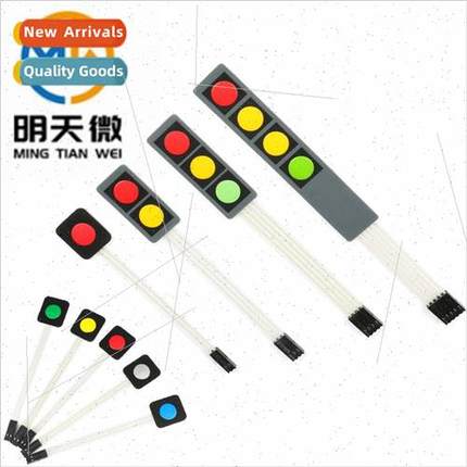 Membrane switch panel button button car modification DIY hor