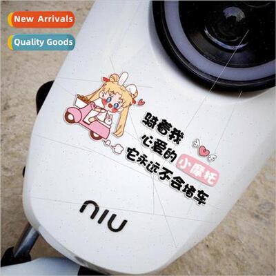 Riding my beloved small motorcycle stickers universal electr