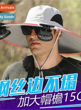 Multi-purpose solar fan rechargeable large-brimmed wire sun