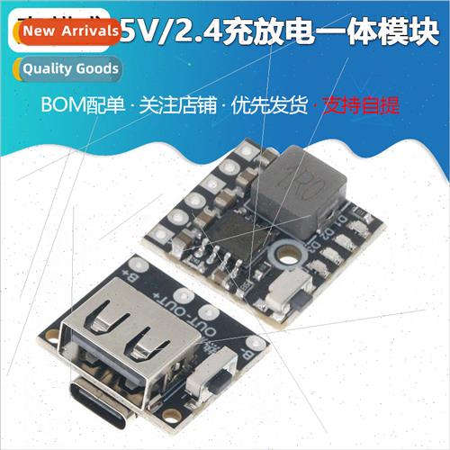 3.7V 4.2V 18650 lithium battery charging boost power board p
