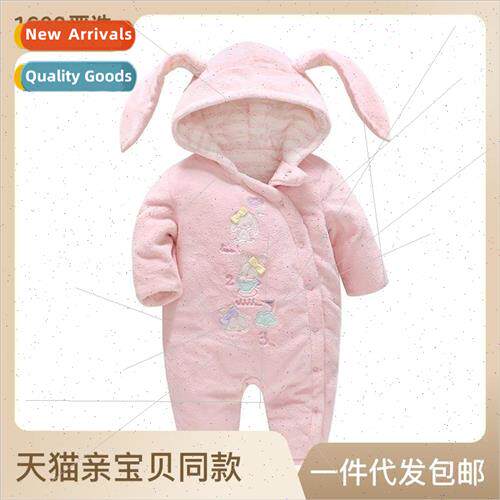 Newborn baby onesie small childrens clothing fall and winter