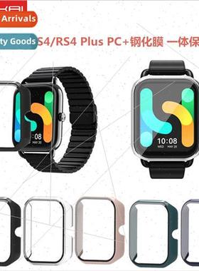 适用 Haylou RS4/RS4 Plus case PC case membrane all-in-one pr