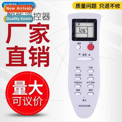 适用 Changhong Air Conditioner Remote Control KK22A Universa