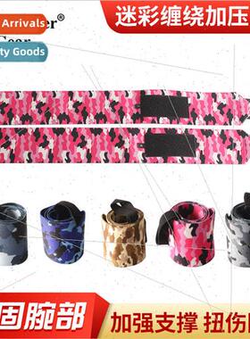 Wrap pressurized sports wrist guards hard pull men and women