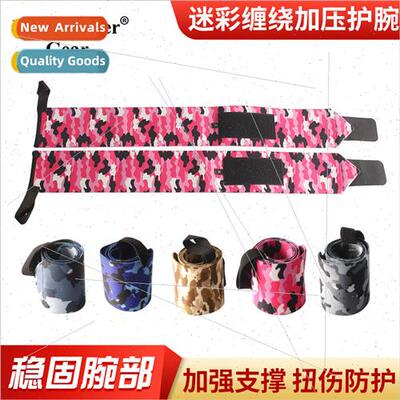 Wrap pressurized sports wrist guards hard pull men and women