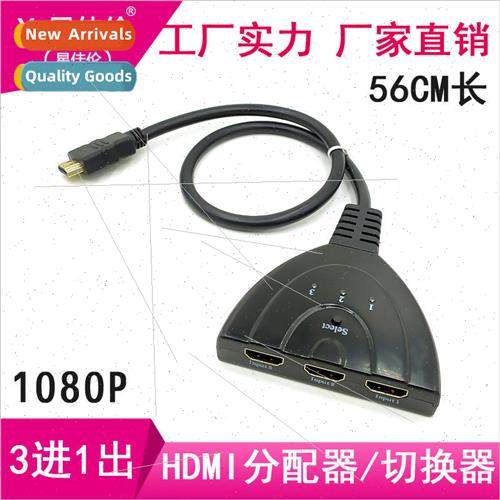 HDMI three cut one pigtail 1080P hdmi HD switcher 3 cut 1 th