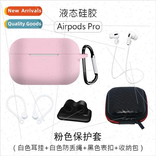 适用 airpods pro protective case airpods3 apple wireless blu