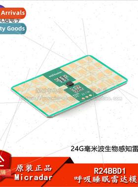 al Genuine R24BBD1 Breathing & Sleeping Radar Module 24G Mil