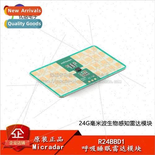 al Genuine R24BBD1 Breathing & Sleeping Radar Module 24G Mil