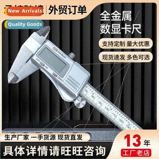 electronic steel digital calipers screen large stainless