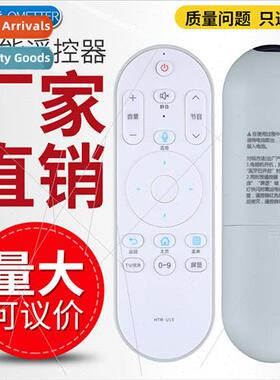 适用 Haier Haier Smart Voice TV Remote Control HTR-U15 HTR-U