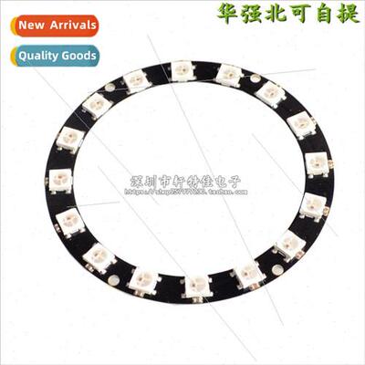 16-bit WS2812 5050 RGB LED Intelligent Full Color RGB Ring D