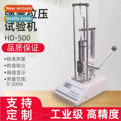 Spring tension testing machine spring testing machine spring