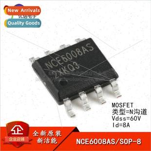 MOS Effect SOP 60V NCE6008AS Field Channel Genuine