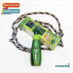 Chain Bike bricant Bicycle Oil Teflon Dry Mountain