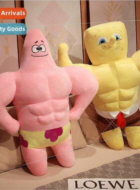 Cute fierce Patrick doll spongebob muscle boy doll pillow pl