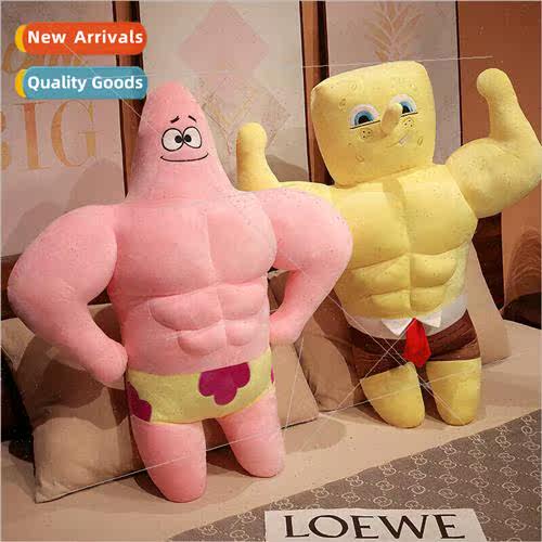 Cute fierce Patrick doll spongebob muscle boy doll pillow pl