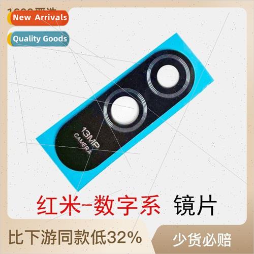 适用 Redmi 7 Redmi 8A Redmi 9A Redmi 9 cell phone rear camer